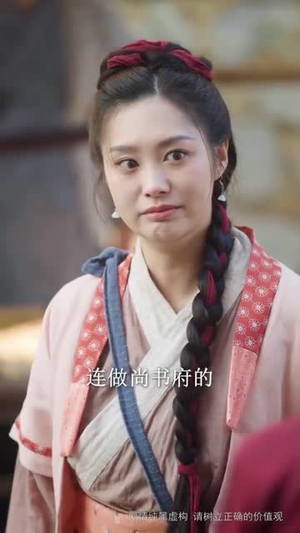 长公主她不装了（75集 ）看到大结局