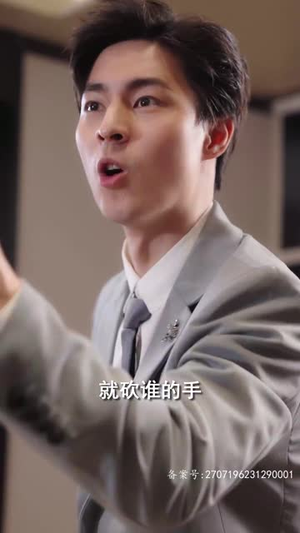 极乐香水（92集）短剧热播推荐