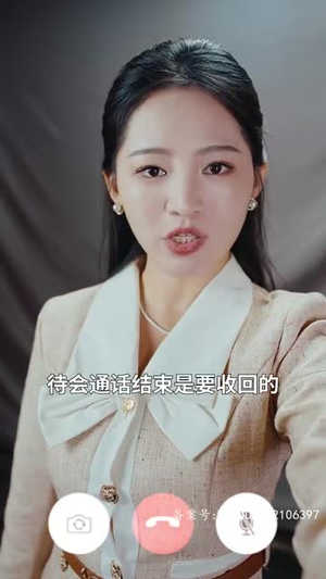 向古人直播(50集) 向古人直播(50集)短剧太精彩