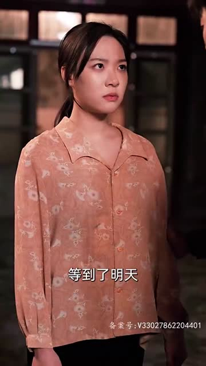 女儿狙击掉我的商业帝国（84集）好看的短剧分享