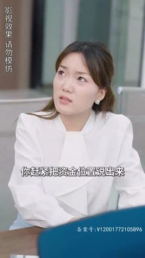 闪婚霸总放肆宠(83集) 闪婚霸总放肆宠(83集)短剧更新抢先看