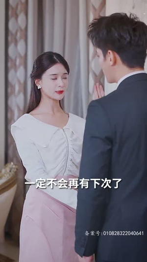 实习生是大佬夫人(80集) 实习生是大佬夫人(80集)免费观看就是爽