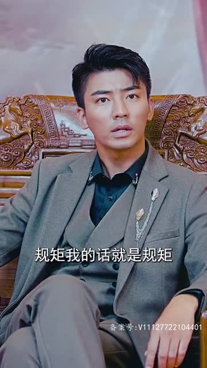 新版:至尊(126集) 新版:至尊(126集)好看又上头短剧