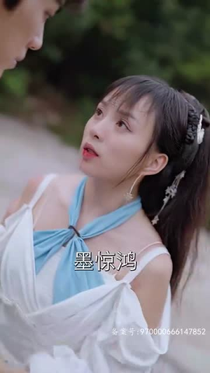 穿书后我和反派he了(101集) 穿书后我和反派he了(101集)短剧精彩片段