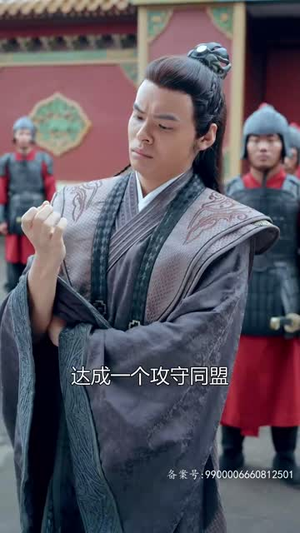 小无赖穿古代(82集) 小无赖穿古代(82集)在哪看免费