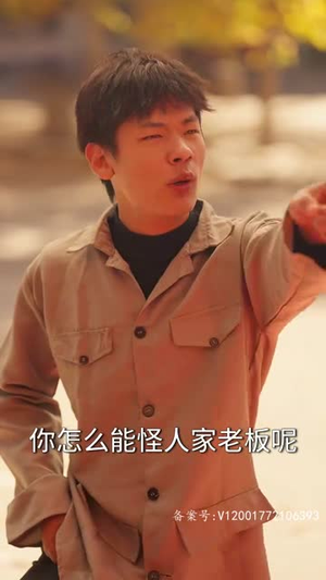 1987今夜不眠（79集）女主角是谁