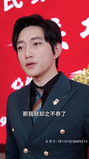 隐神(97集) 隐神(97集)最新短剧推荐