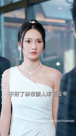 赤目金瞳(87集) 赤目金瞳(87集)这部短剧太好看