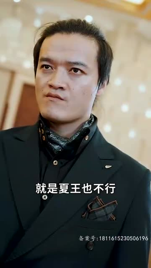 龙鼎（80集）短剧全集抢先看