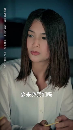 我是救世主(85集) 我是救世主(85集)剧好看短剧推荐