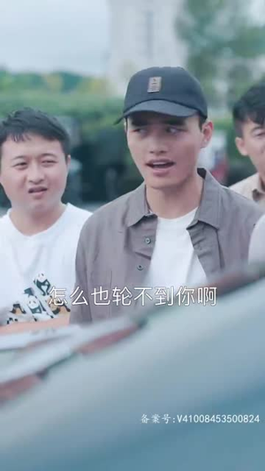 约个神豪当司机(100集) 约个神豪当司机(100集)海量资源免费看