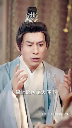 乱世风华,逍遥县令竟绝代天骄(89集) 乱世风华,逍遥县令竟绝代天骄(89集)好看短剧追不停