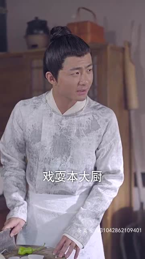 报告医妃，王爷他有读心术（94集）在线看免费版