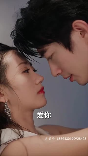 顾总宠妻超高调(85集) 顾总宠妻超高调(85集)一口气看完全集