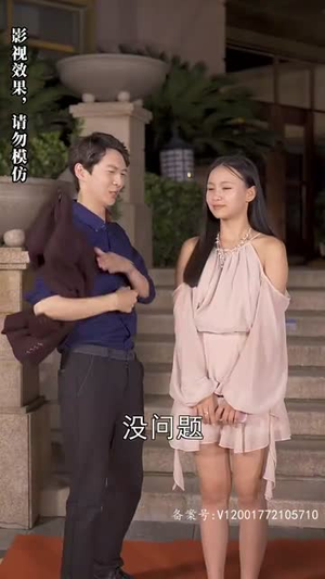 被退婚后,我求婚了总裁大叔!(93集) 被退婚后,我求婚了总裁大叔!(93集)短剧免费分享