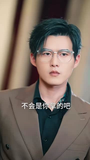 假面情人(93集) 假面情人(93集)这部短剧我爱了