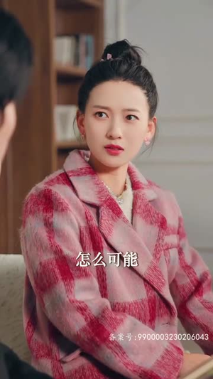 娇宠年下总裁撩爆了(80集) 娇宠年下总裁撩爆了(80集)分享好看短剧