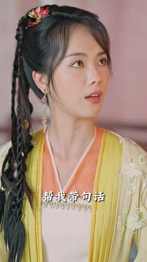 嫁给植物人王爷后她大杀四方(94集) 嫁给植物人王爷后她大杀四方(94集)抢先看热门短剧