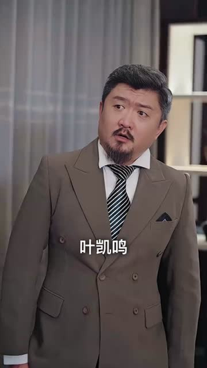 狼婿下山(99集) 狼婿下山(99集)抢先看热门短剧