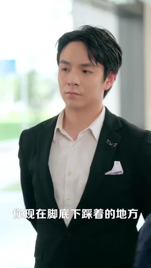 千金小姐她不装了(96集) 千金小姐她不装了(96集)短剧精彩推荐