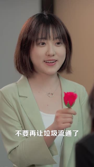 千金小姐每天都在装穷(96集) 千金小姐每天都在装穷(96集)女主角是谁