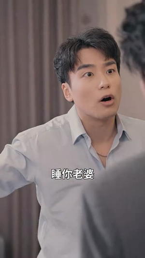 捡了个老公是大佬(99集) 捡了个老公是大佬(99集)超甜短剧抢先看