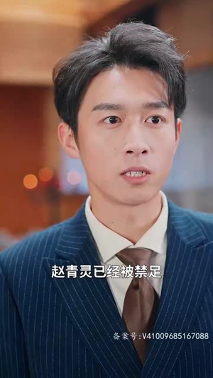 我在人间当玉帝(80集) 我在人间当玉帝(80集)短剧分享剧集