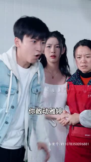 天降巨富老妈(94集) 天降巨富老妈(94集)好看短剧分享