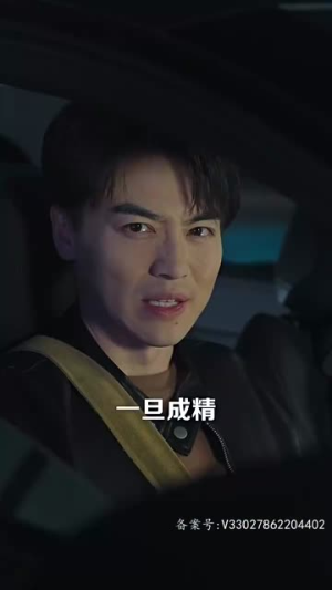 吉星高照(98集) 吉星高照(98集)一个短剧看全集