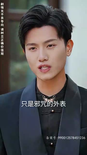 帮老婆成首富结果跟我说离婚(95) 帮老婆成首富结果跟我说离婚(95)哪个网站可以看