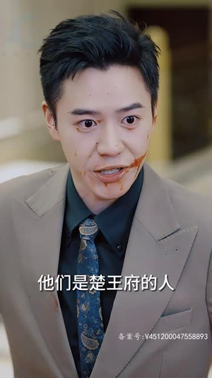 仙之巅（87集）今日最火短剧