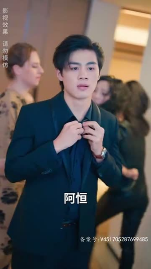 一代圣手（100集）夸克网盘在线看