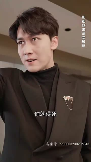 至高龙主(104集) 至高龙主(104集)超好看古装短剧