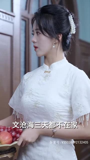 握柳腰(100集) 握柳腰(100集)免费短剧全集看