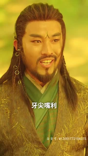 万古龙皇(80集) 万古龙皇(80集)好看又上头短剧