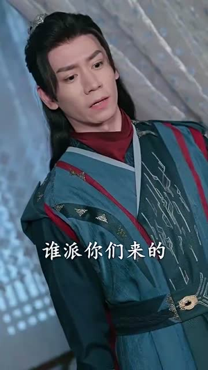 绝世狂萧(94集) 绝世狂萧(94集)好短剧分享