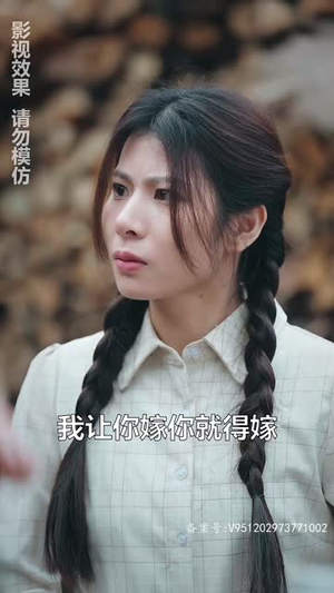 女儿要和我同归于尽(80集) 女儿要和我同归于尽(80集)甜宠短剧推荐