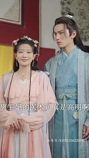 你是我的星辰(100集) 你是我的星辰(100集)追短剧太上头了