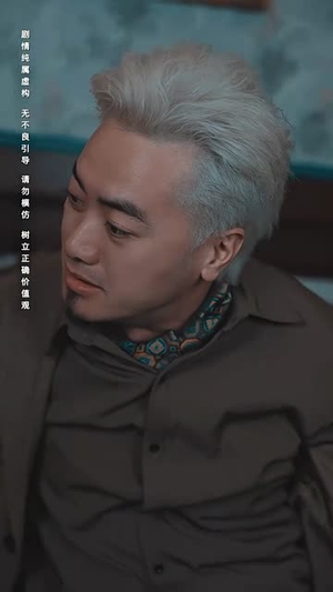 极寒九十九（100集）一起追短剧吧