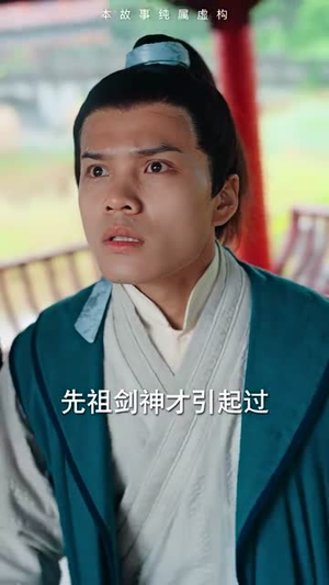 无敌剑神(82集) 无敌剑神(82集)短剧小说在线看