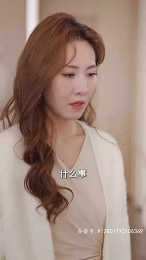 我们爱过又忘记(101集) 我们爱过又忘记(101集)短剧太上头了