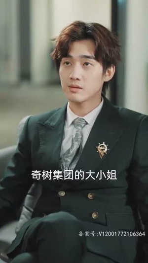 租来男友竟是千亿总裁（99集）热门短剧在线看