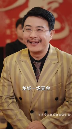 龙骁(100集) 龙骁(100集)越看越好看短剧