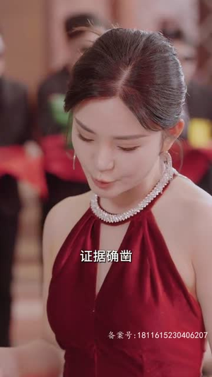 终于找到你(长篇) 终于找到你(长篇)免费全集短剧