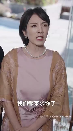 天元(90集) 天元(90集)在哪个平台看好