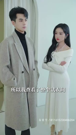 千金归来，四个哥哥排队宠（100集）第一集