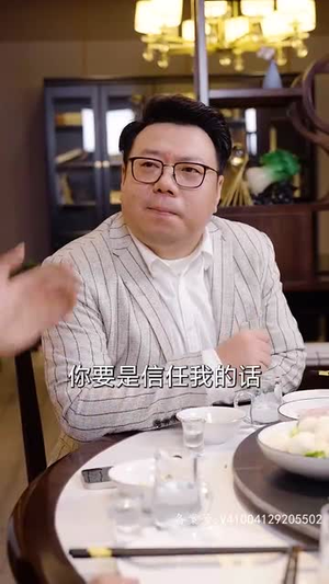 登顶全球从继承百亿开始(87集) 登顶全球从继承百亿开始(87集)短剧也太好看了