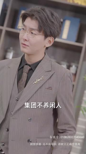 泼天富贵(78集) 泼天富贵(78集)全集免费观看