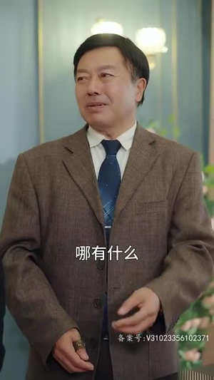 为你如此着迷(99集) 为你如此着迷(99集)看短剧放松一下