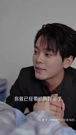 闪婚老公是大佬(100集) 闪婚老公是大佬(100集)短剧中追到爽